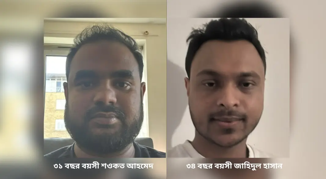 দুই বাংলাদেশি
