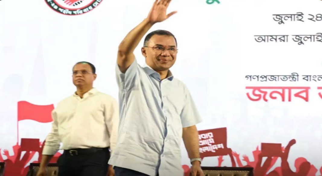 TAREQ RAHMAN