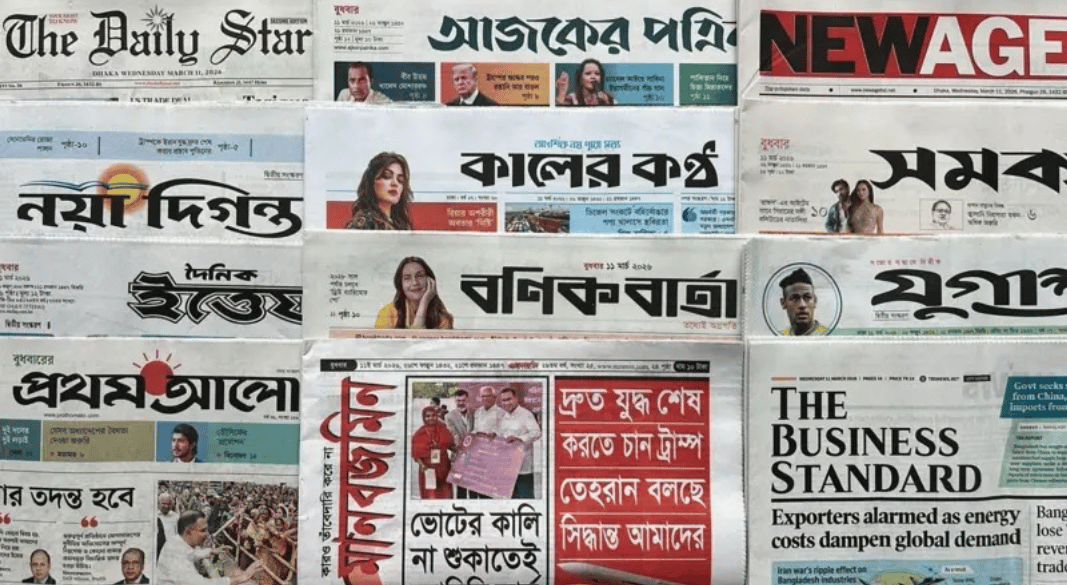 পত্রিকা