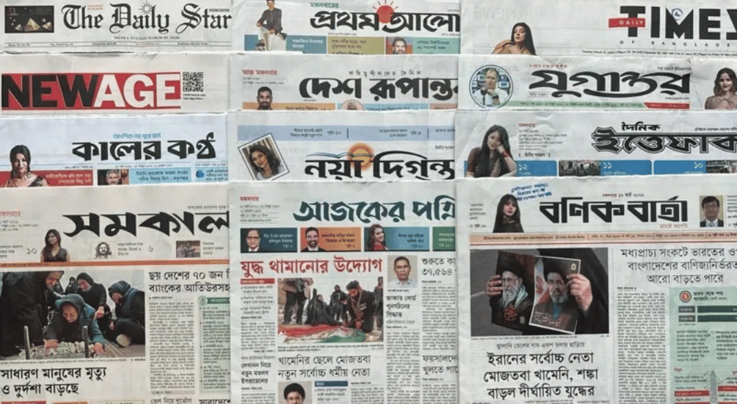 পত্রিকা