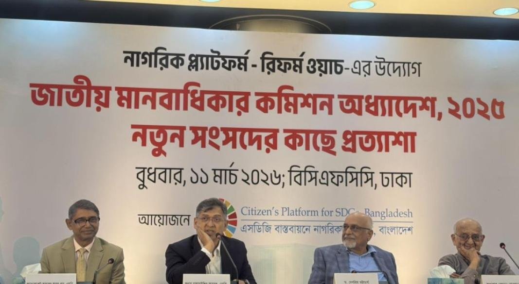 ছবি: সংগৃহীত।