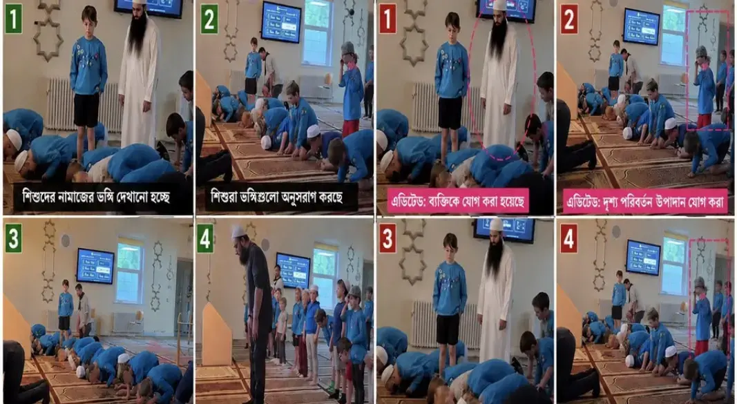 স্কটল্যান্ডে শিশু স্কাউটদের মসজিদ সফরের ভিডিও ঘিরে বিভ্রান্তিকর প্রচার, ছড়ানো হয়েছে সম্পাদিত ও এআই ছবি