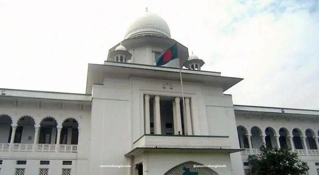 সুপ্রিম কোর্ট