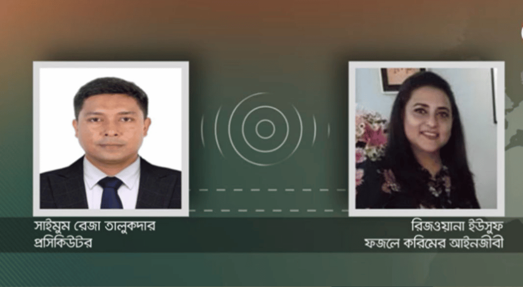 ছবি: সংগৃহীত।