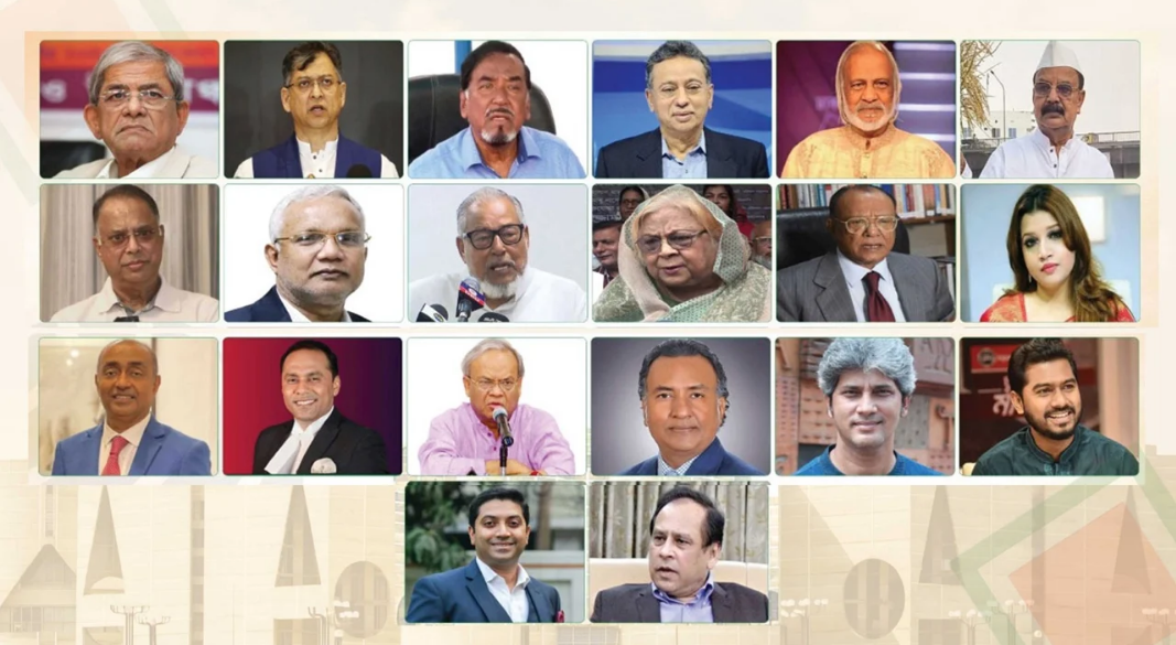 ছবি: সংগৃহীত