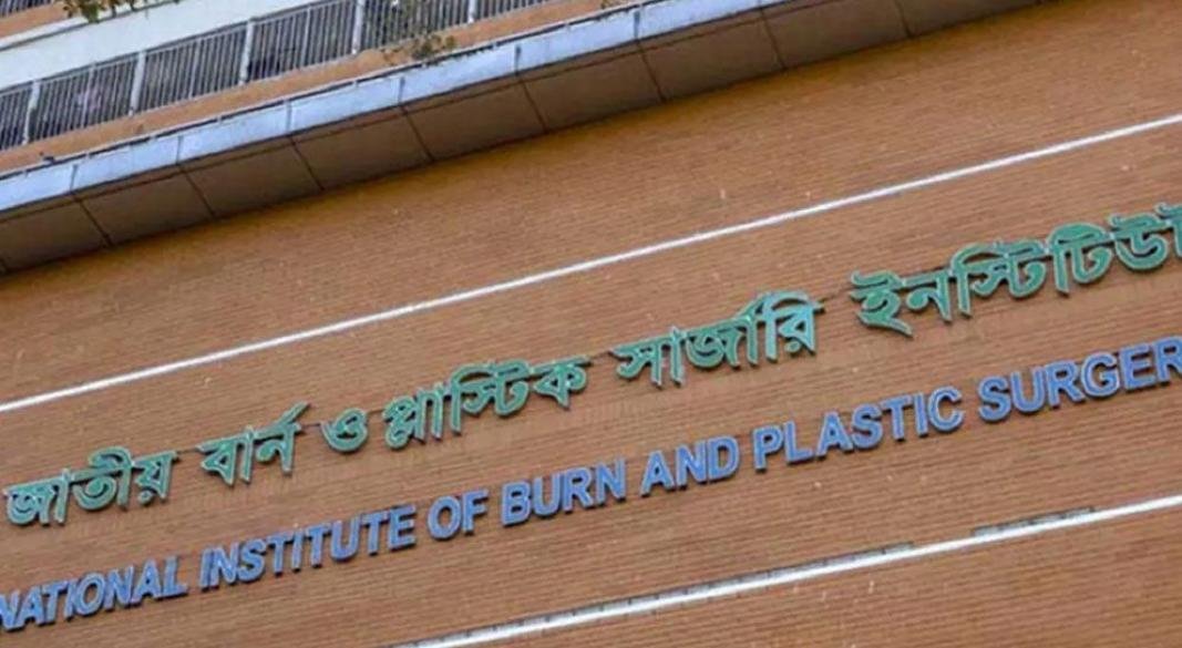 ফাইল ছবি