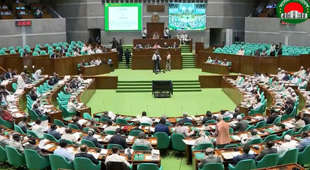 বাংলাদেশের জাতীয় সংসদের একটি অধিবেশন।