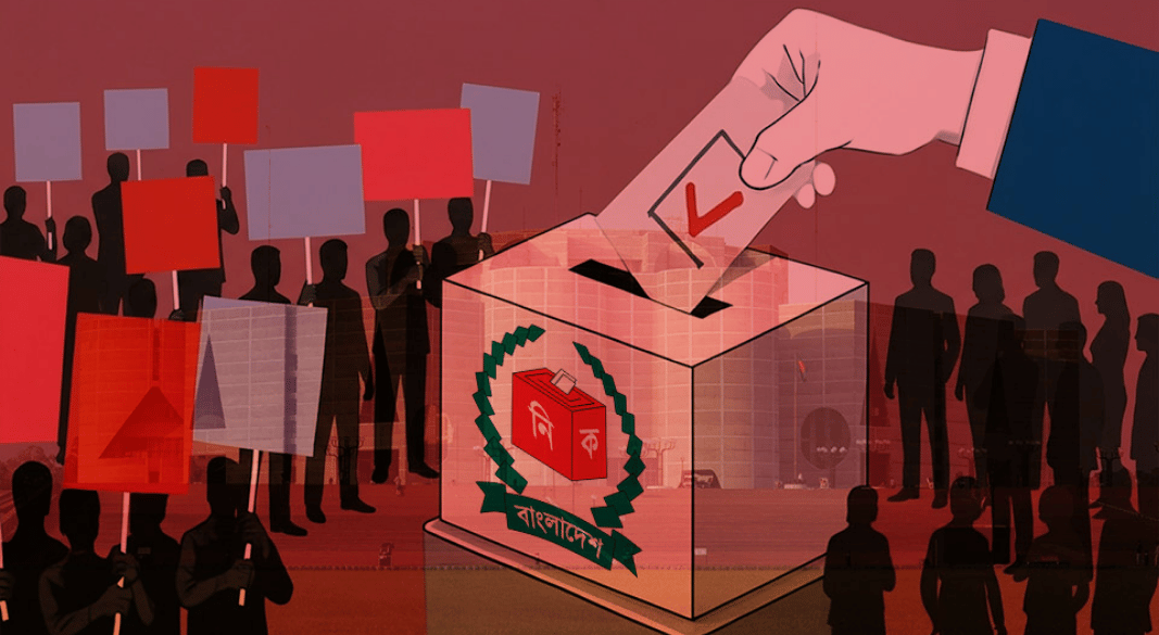 ভোটের রাজনীতি জনগণের চাওয়া বনাম ক্ষমতার বাস্তবতা