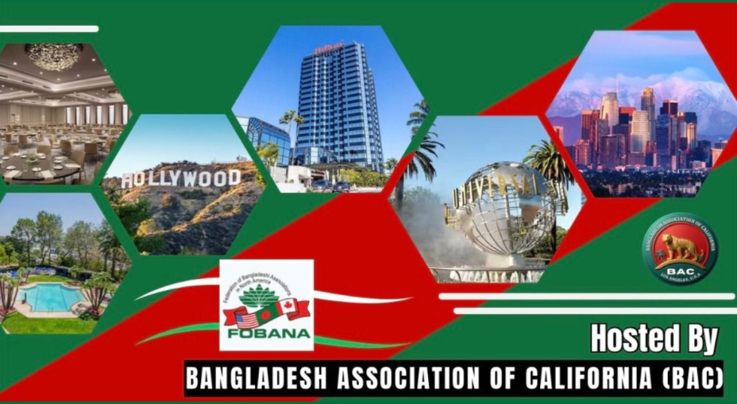 ফোবানা ২০২৬ কনভেনশনের অফিসিয়াল প্রচারণামূলক ব্যানার। ছবি: ফোবানা ২০২৬
