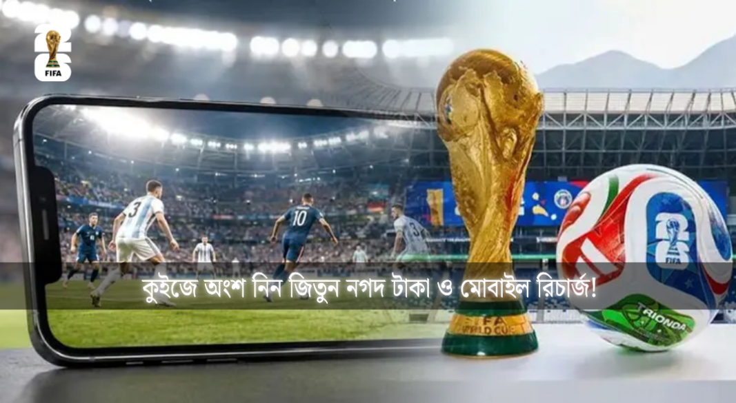 গ্রাফিক্স: আমেরিকা বাংলা