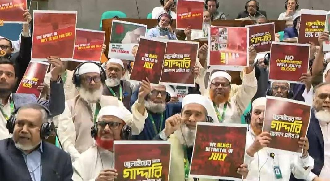 হট্টগোলের মধ্যেই রাষ্ট্রপতির ভাষণ