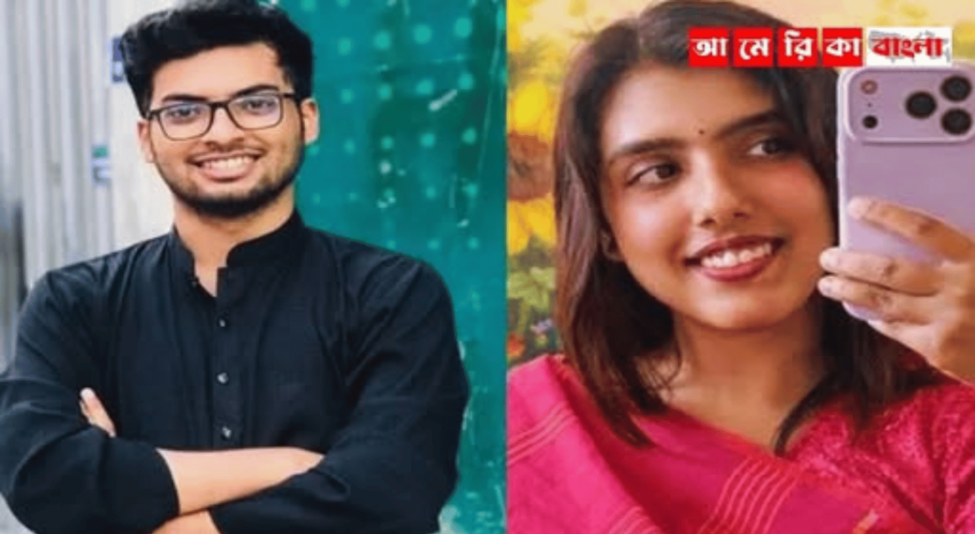 যুক্তরাষ্ট্রে নিখোঁজ দুই বাংলাদেশি শিক্ষার্থী