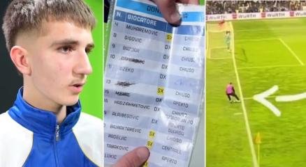 আফান সিজমিক