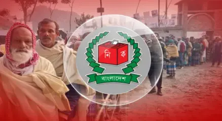 বাংলাদেশ, জাতীয়