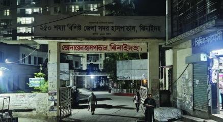 ছবি: সংগৃহীত