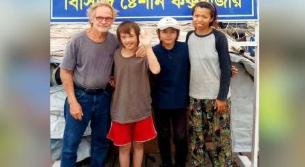 ছবি: সংগৃহীত