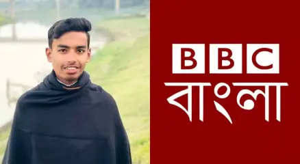 ছবি: সংগৃহীত