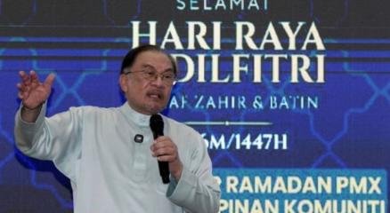 মালয়েশিয়ার প্রধানমন্ত্রী আনোয়ার ইব্রাহিম/ফাইল ছবি