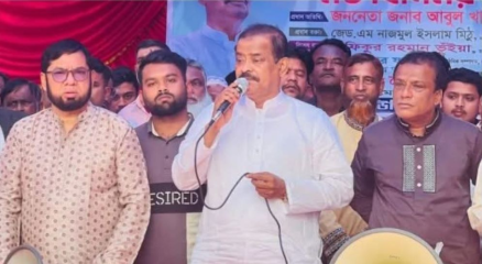 ছবি: সংগৃহীত