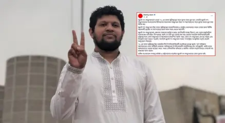 ছবি: সংগৃহীত