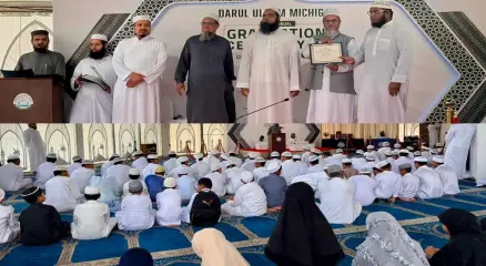 দারুল উলূম মিশিগানের অনুষ্ঠানে শিক্ষার্থীদের গ্র্যাজুয়েশন ও সম্মাননা প্রদান। ছবি: সংগৃহীত