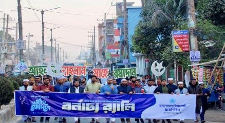 ছাত্রশিবিরের বর্ণাঢ্য র‍্যালি