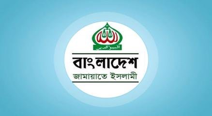 বাংলাদেশ জামায়াতে ইসলামী