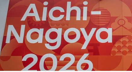 জাপানের আইচি–নাগোয়ায় হবে ২০২৬ এশিয়ান গেমস। এএফপি