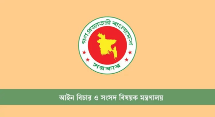 মামলা-হয়রানি থেকে মুক্তির পথে লাখো মানুষ