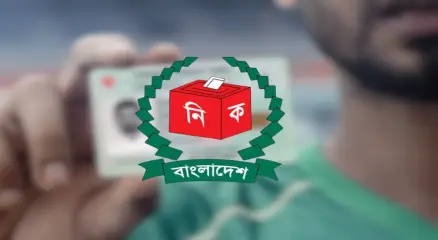 জাতীয় পরিচয়পত্রে নাম, জন্মতারিখ বা ঠিকানা সংশোধনের জন্য সঠিক তথ্যের সপক্ষে প্রমাণপত্র জমা দেওয়া আবশ্যক। ছবি: সংগৃহীত
