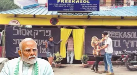 ভারতে পর্যটন কেন্দ্রের ইসরায়েলি ক্যাফেতে ভারতীয়দেরই প্রবেশে বাধা