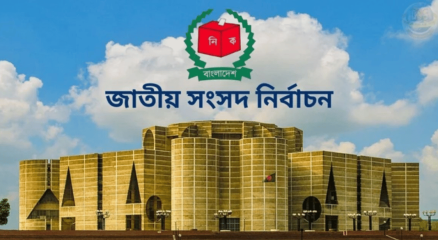 প্রার্থীদের নির্বাচনী প্রচারণা শেষ হচ্ছে ১০ ফেব্রুয়ারী