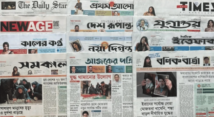 পত্রিকা