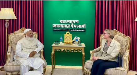 বাংলাদেশ জামায়াতে ইসলামীর আমির শফিকুর রহমানের সঙ্গে সৌজন্য সাক্ষাৎ করেছেন ঢাকায় নিযুক্ত যুক্তরাজ্যের হাইকমিশনার সারাহ কুক