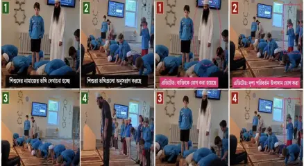 স্কটল্যান্ডে শিশু স্কাউটদের মসজিদ সফরের ভিডিও ঘিরে বিভ্রান্তিকর প্রচার, ছড়ানো হয়েছে সম্পাদিত ও এআই ছবি