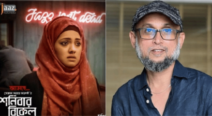 ছবি: সংগৃহীত।