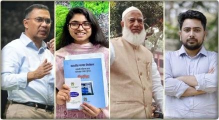 ছবি: সংগৃহীত।