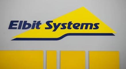 এলবিট সিস্টেমসের অফিসে কোম্পানিটির লোগো দেখা যাচ্ছে। হাইফা, ইসরাইল, ২৬ ফেব্রুয়ারি ২০১৭। ফাইল ছবি: রয়টার্স