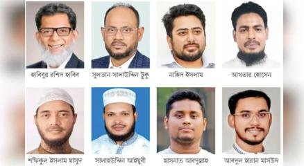 ছাত্রনেতা