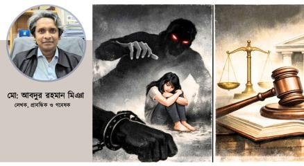 ধর্ষণের পশুবৃত্তি