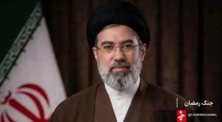 ইরানের অ্যাসেম্বলি অফ এক্সপার্টস মোজতবা খামেনিকে নতুন সর্বোচ্চ নেতা হিসেবে বেছে নিয়েছে।