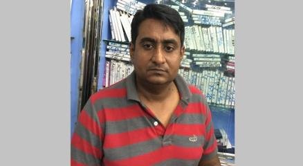 ছবি: সংগৃহীত