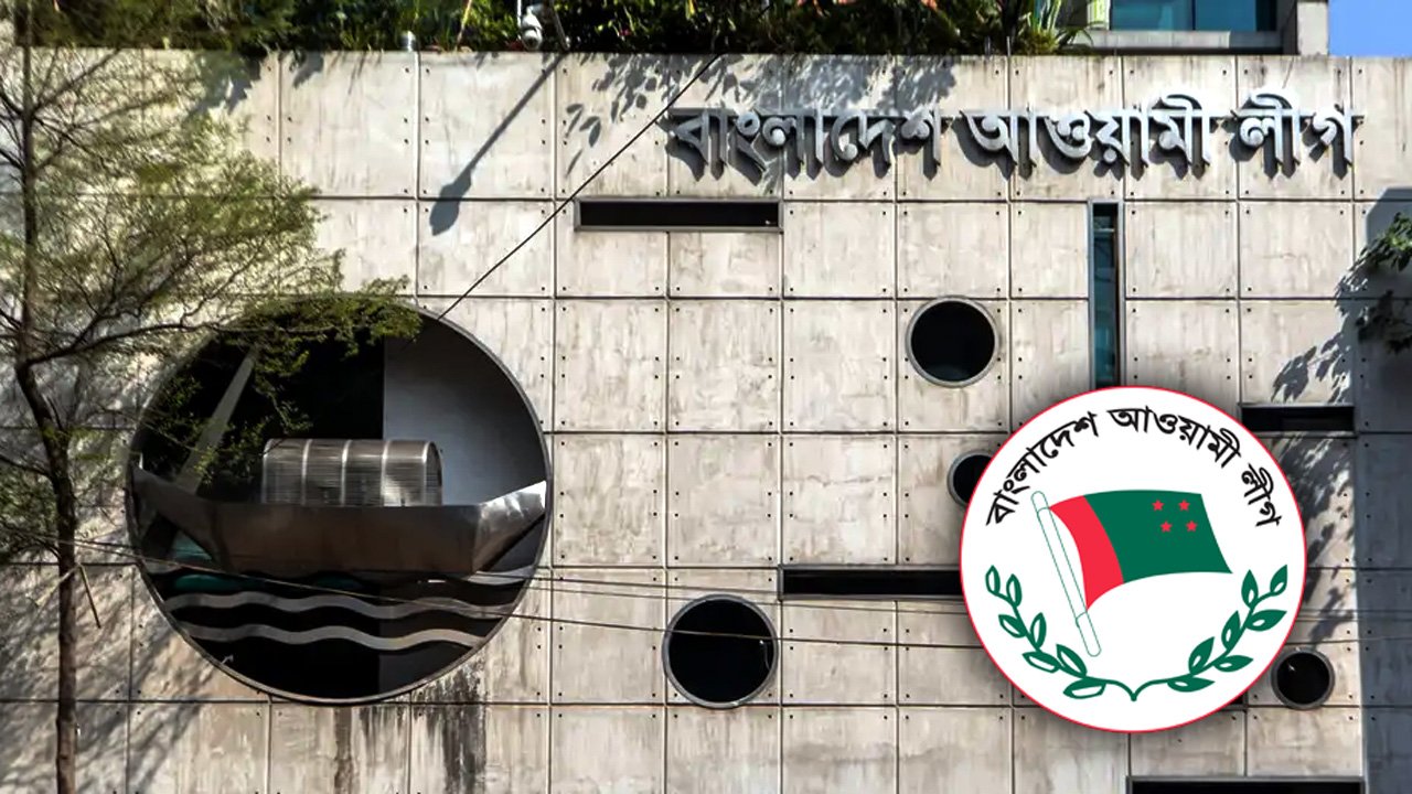 আ’লীগে অর্থ জোগান দিচ্ছেন গাজীপুরের ২৬৭ শিল্পমালিক