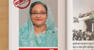 পাঠ্যবইয়ে প্রথমবারের মতো ‘গণহত্যাকারী’ তালিকায় শেখ হাসিনার নাম