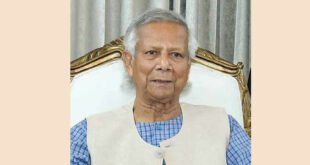 ড. মুহাম্মদ ইউনূস