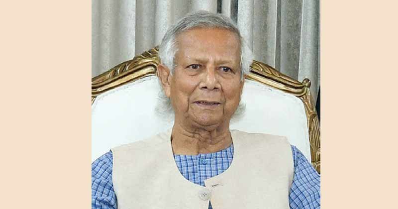 ড. মুহাম্মদ ইউনূস