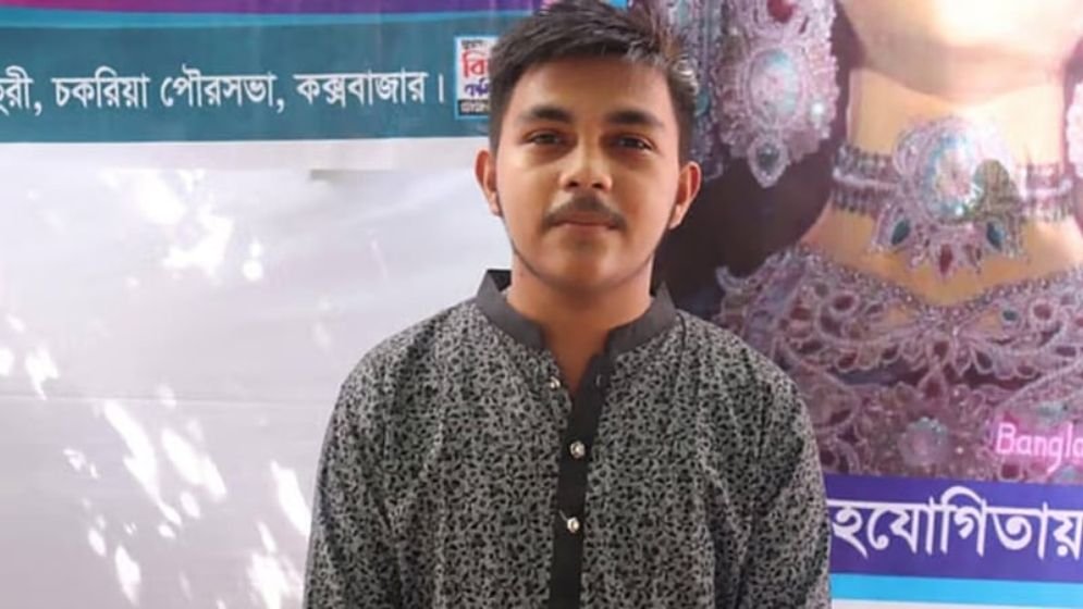 দুর্জয় চৌধুরী