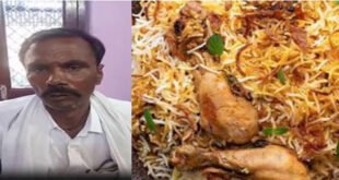 ভারতে উগ্রপন্থী হিন্দুদের দৌরাত্ম্য