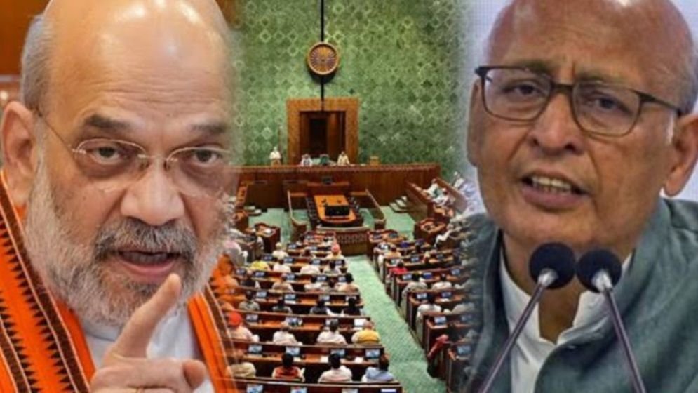 ভারতে নতুন বিল