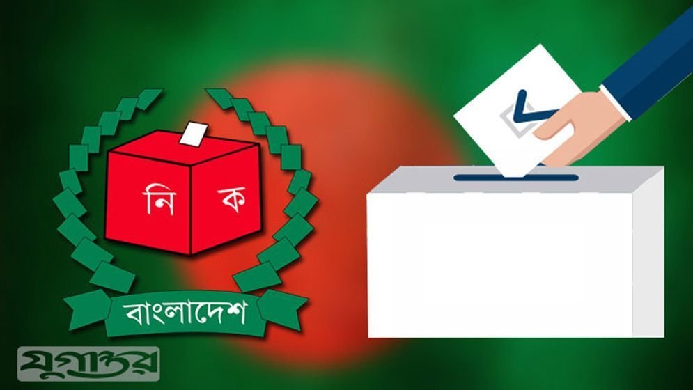 স্থানীয় সরকার নির্বাচন